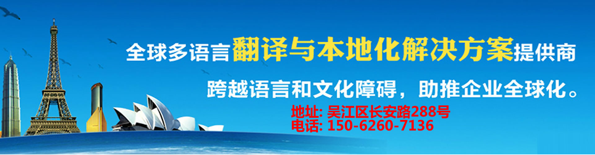翻譯流程 - 吳江翻譯公司|吳江外語翻譯|吳江翻譯社|吳江英語翻譯| - 吳江大邦翻譯有限公司